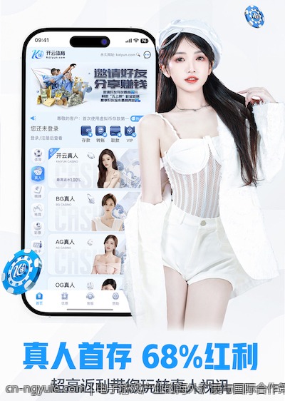 电子游戏产业的海外扩展与国际合作策略