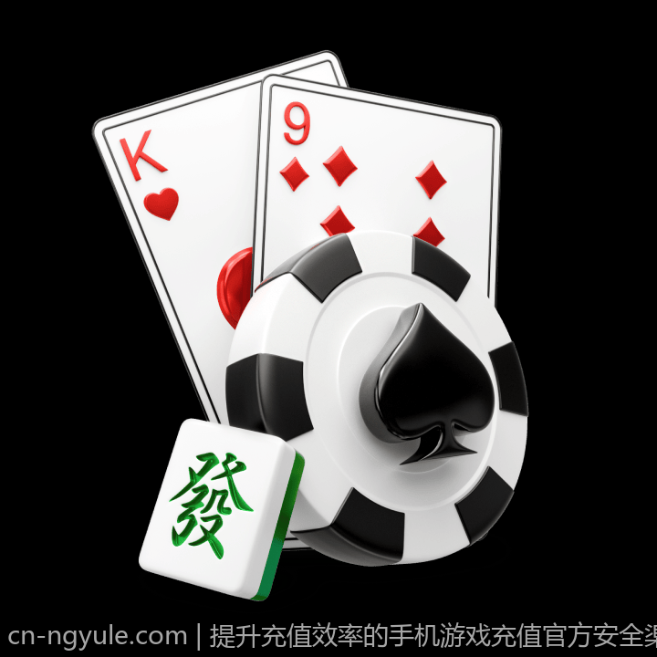 提升充值效率的手机游戏充值官方安全渠道使用技巧