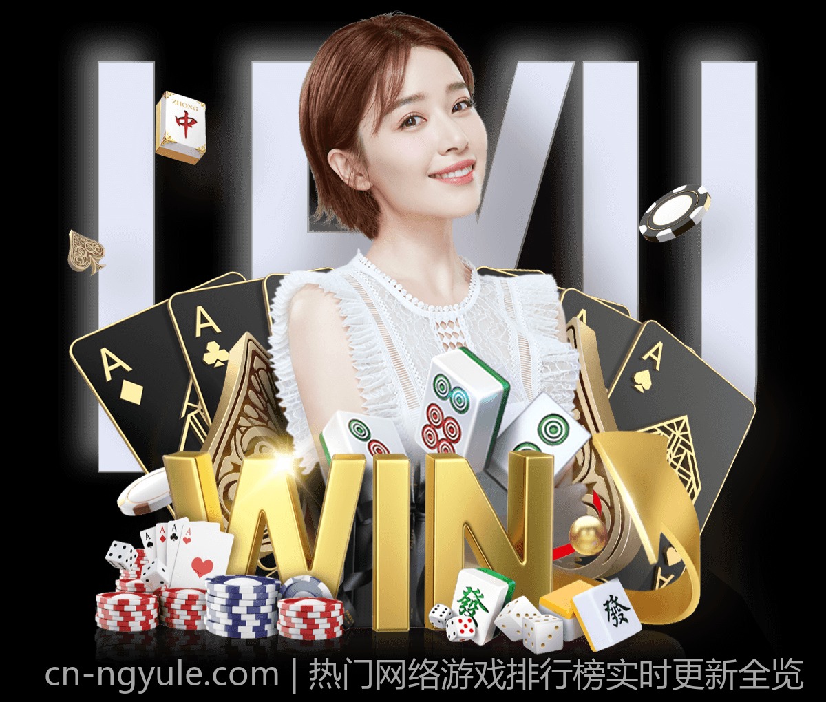 热门网络游戏排行榜实时更新全览
