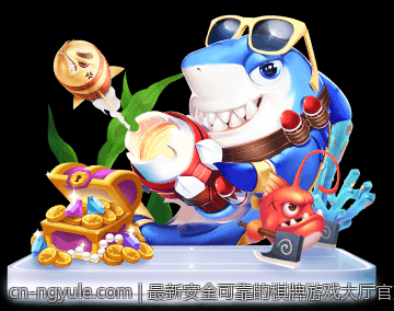 最新安全可靠的棋牌游戏大厅官方正版下载地址精选