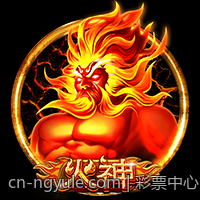 彩票中心官方最新公告通知公布彩票历史开奖记录