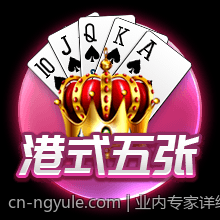 业内专家详细解读手机游戏充值官方安全渠道的各种优势
