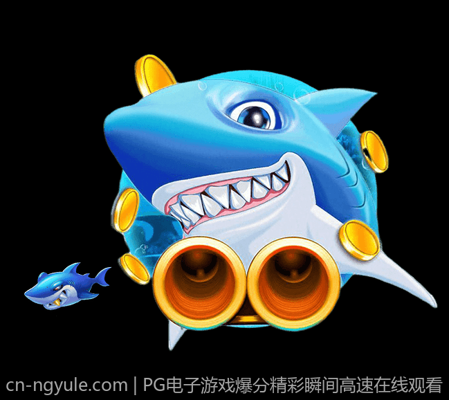 PG电子游戏爆分精彩瞬间高速在线观看
