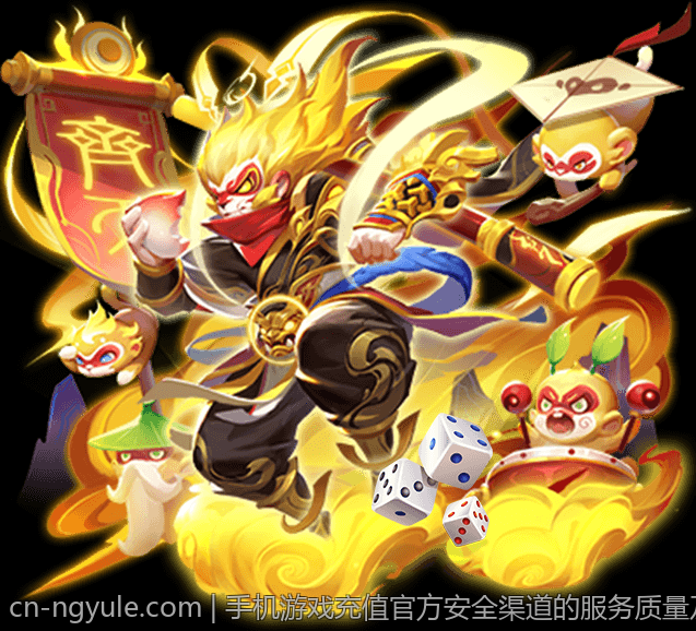 手机游戏充值官方安全渠道的服务质量及保障体系介绍