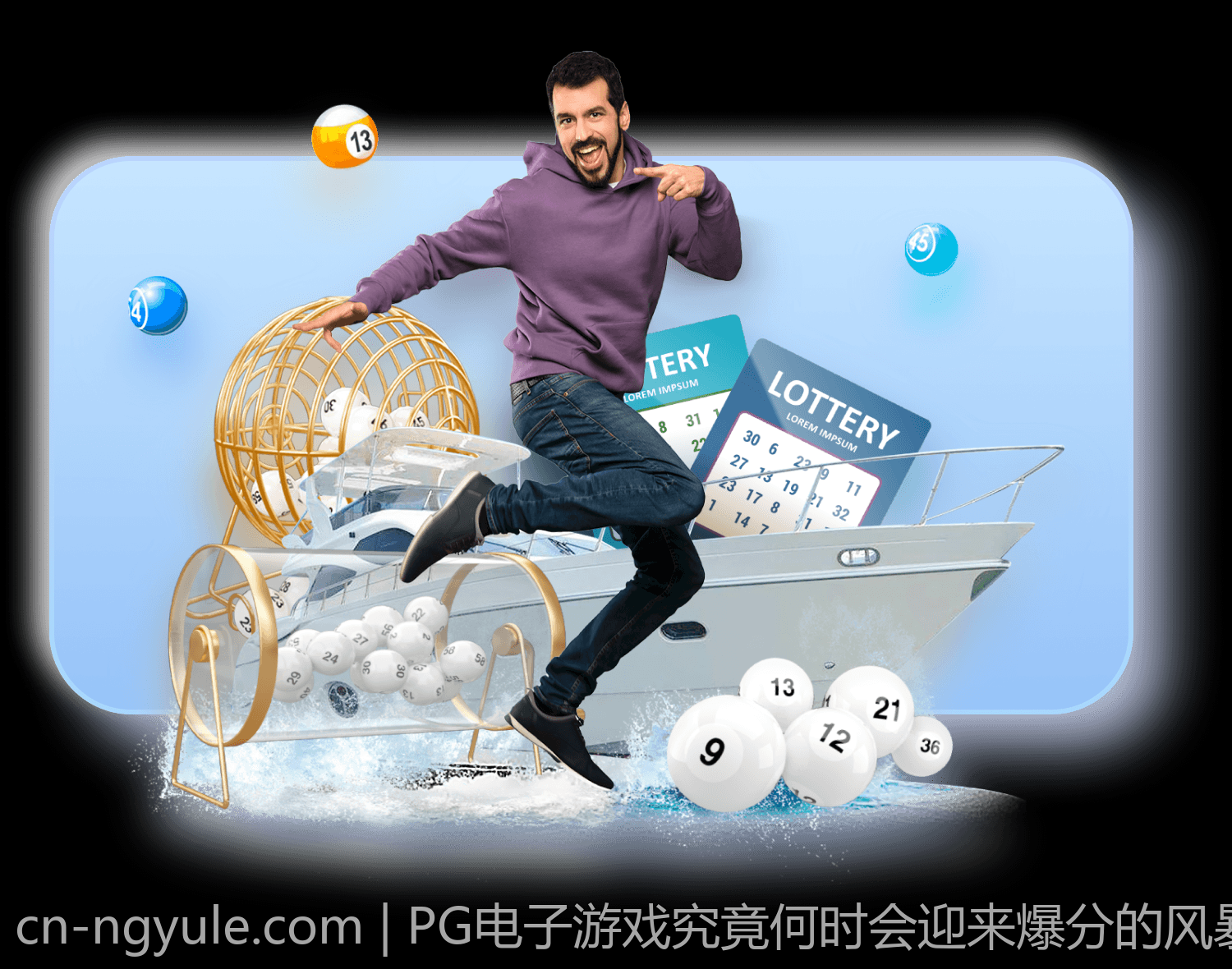 PG电子游戏究竟何时会迎来爆分的风暴？