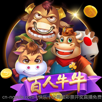快乐十分高频彩票开奖直播免费开奖