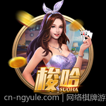 网络棋牌游戏积分兑换规则的实际应用技巧