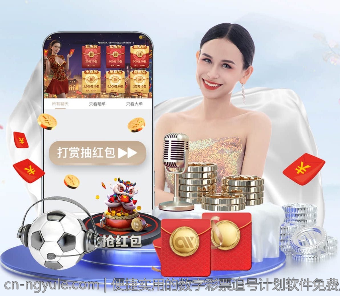 便捷实用的数字彩票追号计划软件免费版推荐