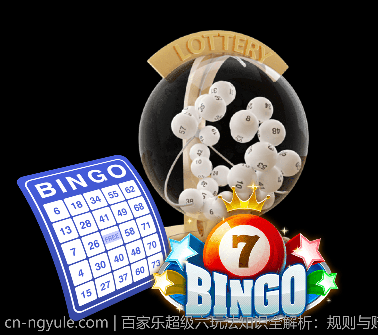 百家乐超级六玩法知识全解析：规则与赔率说明