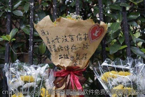 数字彩票追号软件免费版新闻资讯快报