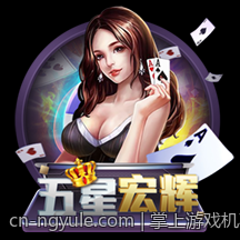 掌上游戏机不同配置版本性能优劣全解