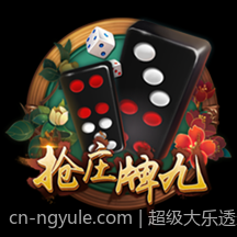 超级大乐透走势图带连号技巧分享与风险控制策略