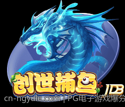 PG电子游戏爆分精彩瞬间完整版在线看