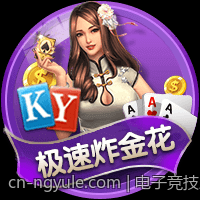 电子竞技发展中的国际知识产权问题分析