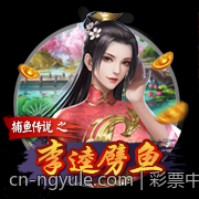 彩票中心官方最新公告通知加强彩票购彩者权益保护的通知