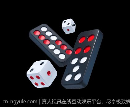真人视讯在线互动娱乐平台，尽享极致娱乐体验