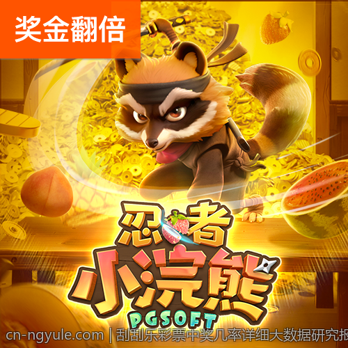 刮刮乐彩票中奖几率详细大数据研究报告