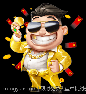 限时免费大型单机射击类免激活版游戏下载推荐