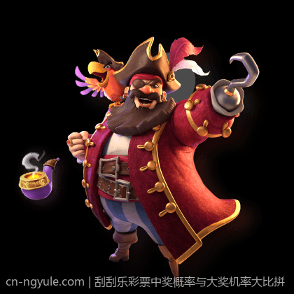 刮刮乐彩票中奖概率与大奖机率大比拼