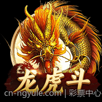 彩票中心官方最新公告通知设立彩票咨询服务专线通知