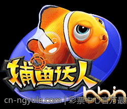 彩票中心官方最新公告发布内容全解读