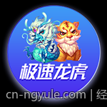 经典老虎机中奖玩法策略全解析