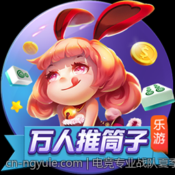 电竞专业战队夏季转会名单全景追踪报道