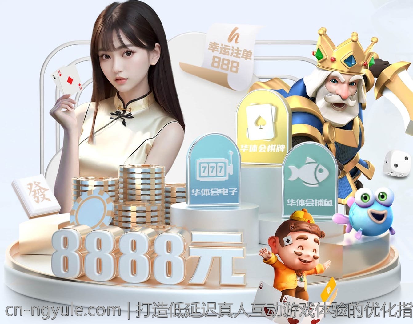 打造低延迟真人互动游戏体验的优化指南