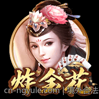 境外合法彩票不同玩法攻略大全