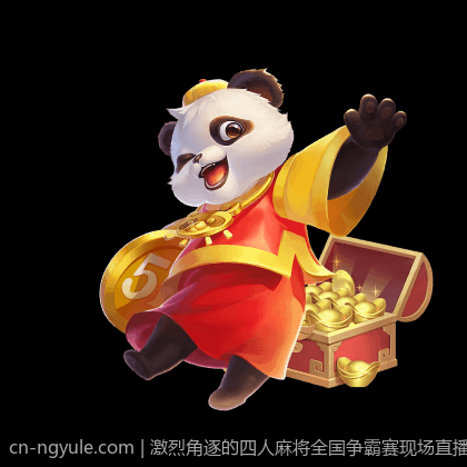激烈角逐的四人麻将全国争霸赛现场直播现场