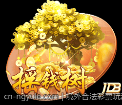 境外合法彩票玩法简介与最佳投技巧