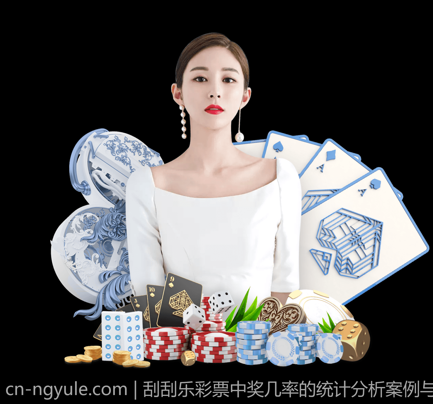 刮刮乐彩票中奖几率的统计分析案例与经验分享