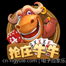 电子百家乐单局投注额限制规则指南