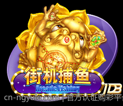 官方认证购彩平台安全使用完整指南