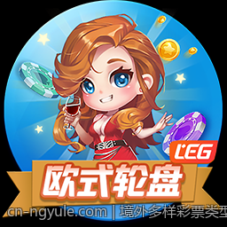 境外多样彩票类型及玩法指南全面优化