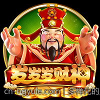 多样化的正版棋牌游戏大厅免费下载无需注册