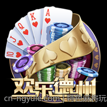 特色麻将玩法详细规则重点讲解