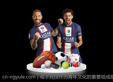 电子竞技作为青年文化的重要组成部分