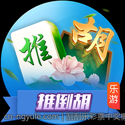 刮刮乐彩票中奖概率数据分析与实战技巧