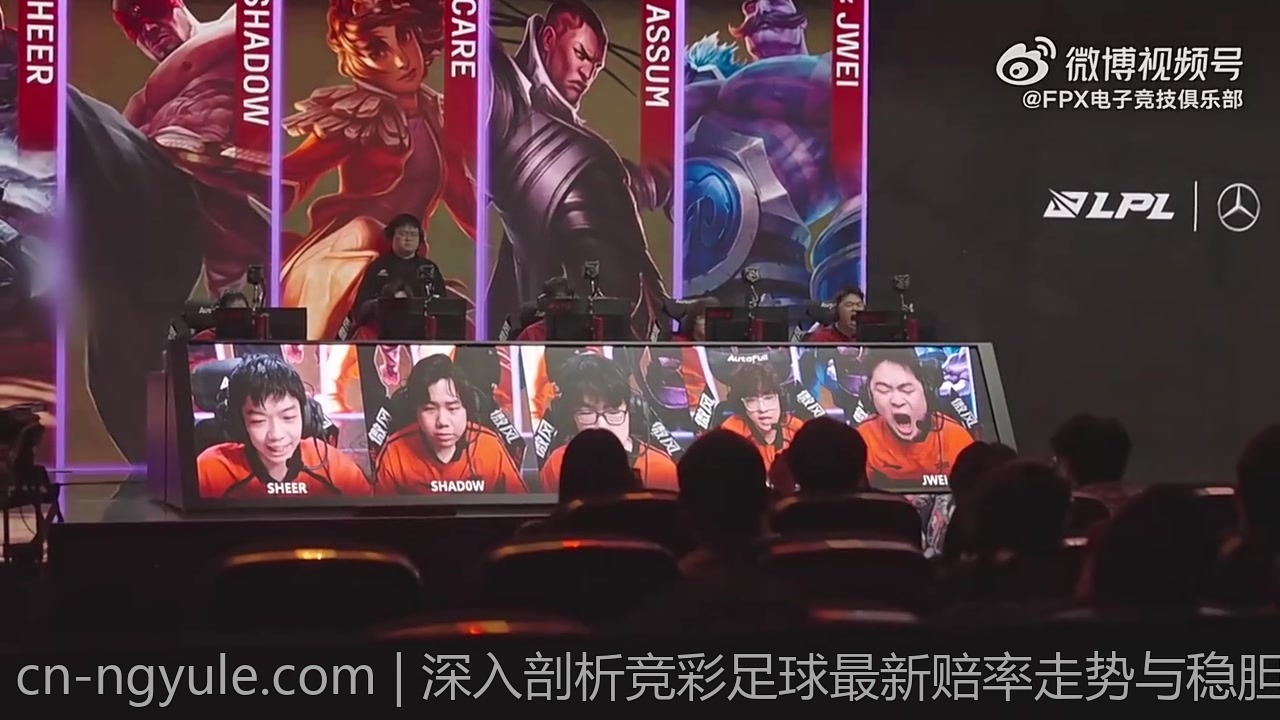 深入剖析竞彩足球最新赔率走势与稳胆方法