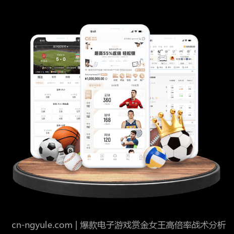 爆款电子游戏赏金女王高倍率战术分析