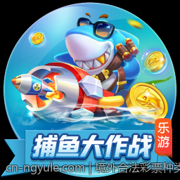 境外合法彩票种类及玩法新鲜资讯一览