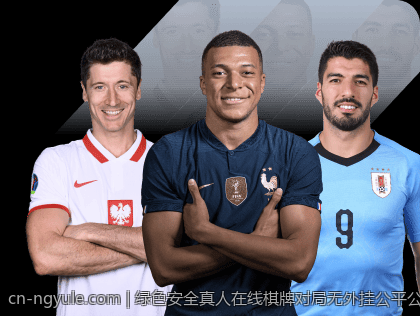 绿色安全真人在线棋牌对局无外挂公平公正平台