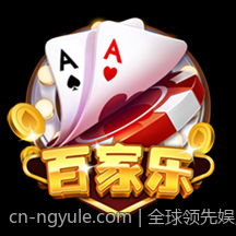 全球领先娱乐官方授权网站推荐