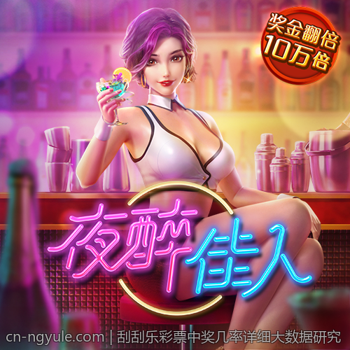 虚拟货币背景下的彩票数字娱乐发展观察