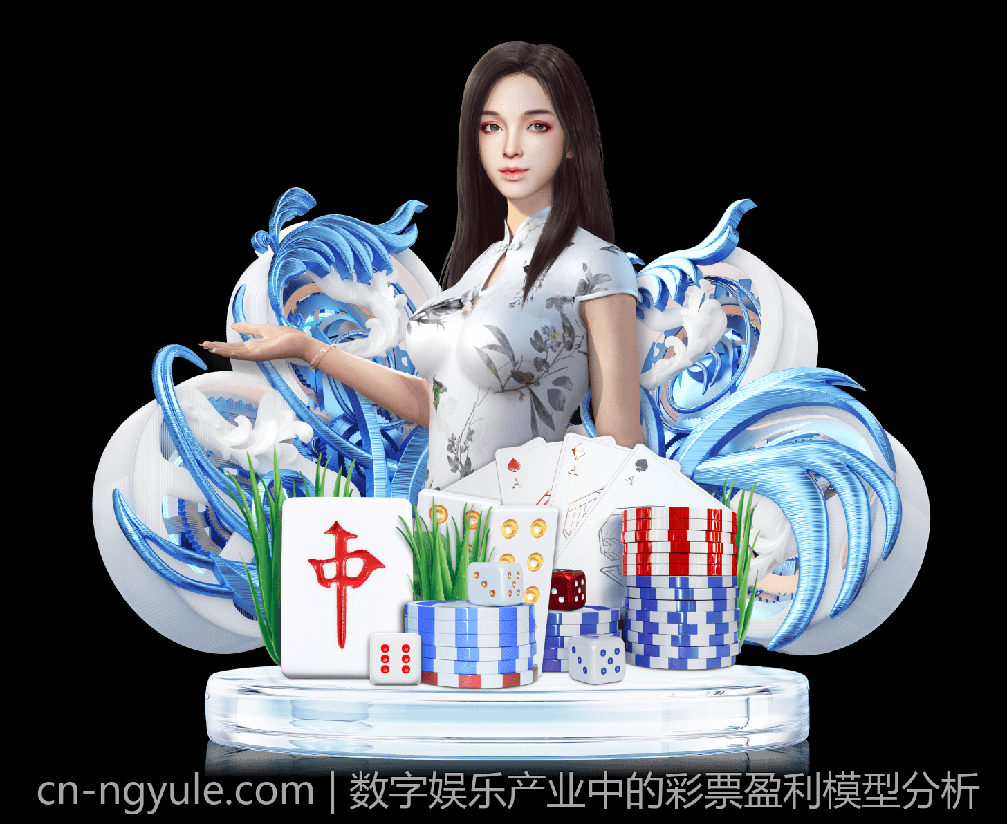 数字娱乐产业中的彩票盈利模型分析