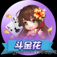 网络游戏热度排行榜玩家体验感最真实的反馈