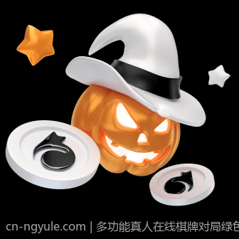 多功能真人在线棋牌对局绿色平台便捷实用可靠