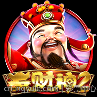 彩票中心官方最新公告通知支持多平台购票的最新系统上线