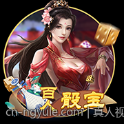 真人视讯在线互动娱乐新体验，感受身临其境的互动快感